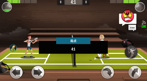 羽毛球高高手手游