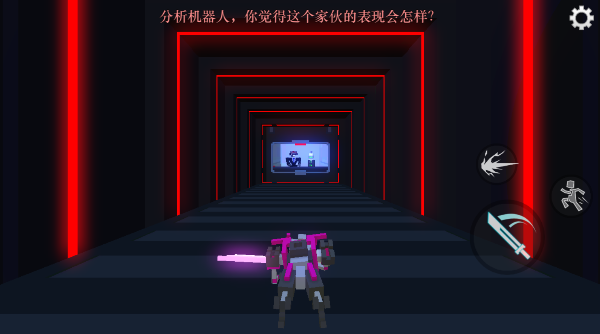 机器人角斗场联机版