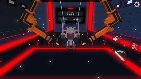 机器人角斗场联机版