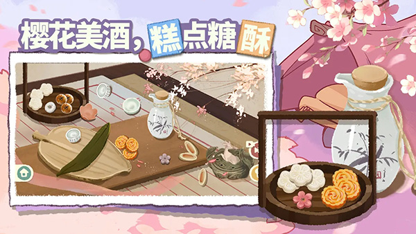 超级收纳馆手游