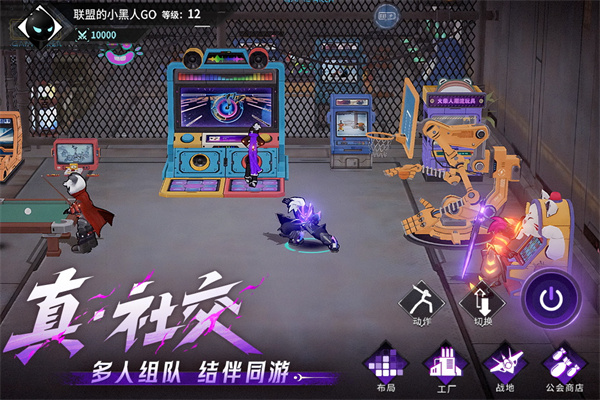 火柴人联盟手游