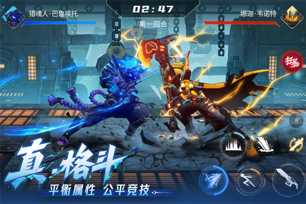 火柴人联盟手游