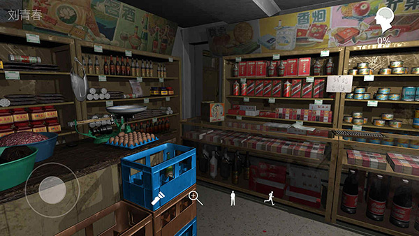 孙美琪疑案郎威新版