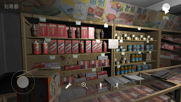 孙美琪疑案郎威新版