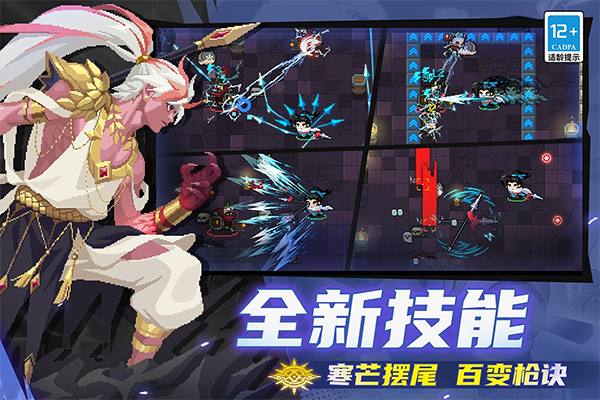 元气骑士手游4399版