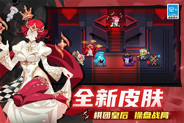 元气骑士手游4399版