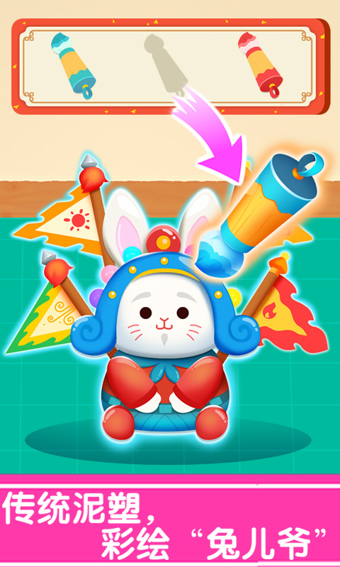 宝宝巴士奇妙的节日手工