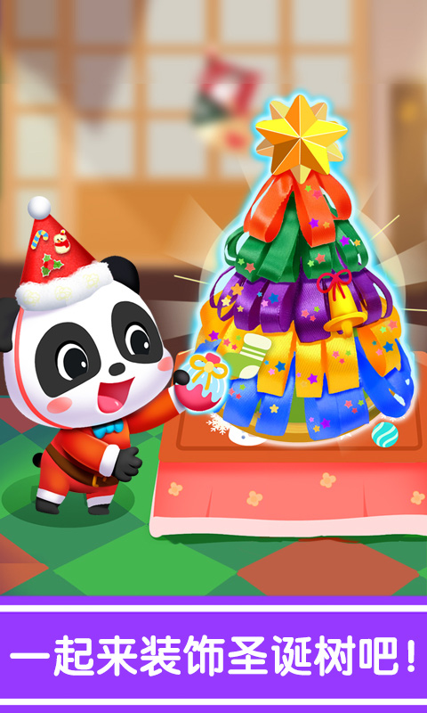 宝宝巴士奇妙的节日手工