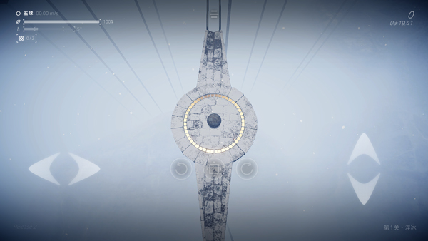 超级平衡球2空中花园手游