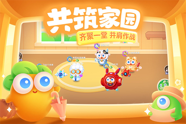 保卫萝卜3最新版