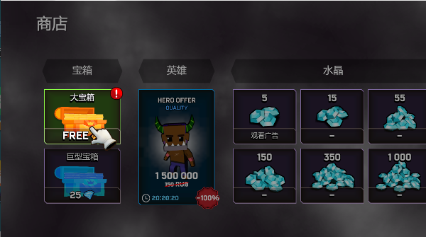 法师大逃杀手游