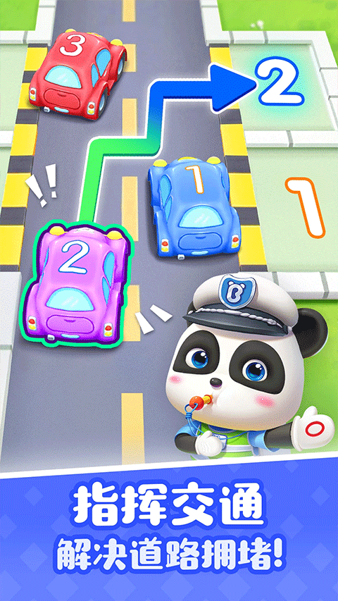 宝宝巴士奇妙屋儿童早教游戏