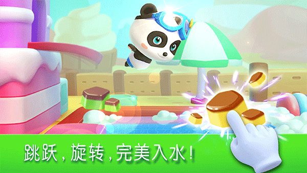 宝宝巴士宝宝运动会手游