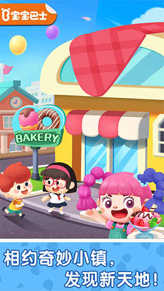 奇妙故事创造家新版