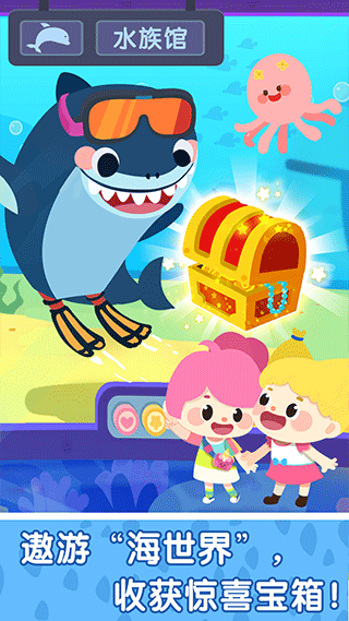 奇妙故事创造家新版