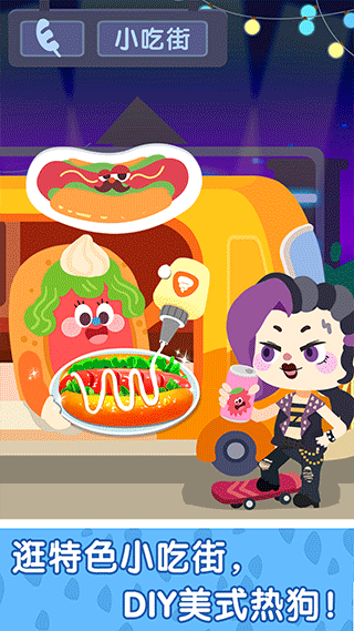 奇妙故事创造家新版