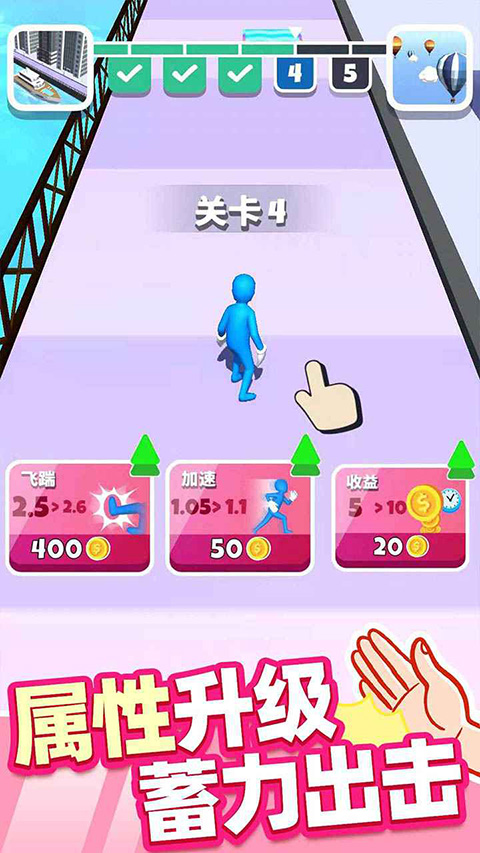 街头耳光侠官方版