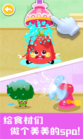 宝宝巴士宝宝美食帮帮忙手游