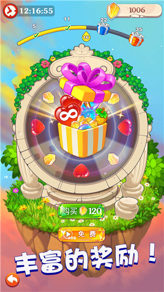 小魔灵消消之旅游戏