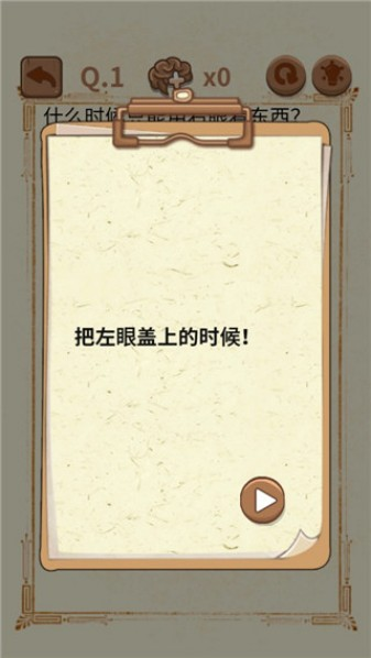 大妈的灵魂拷问4