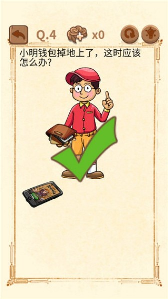 大妈的灵魂拷问4