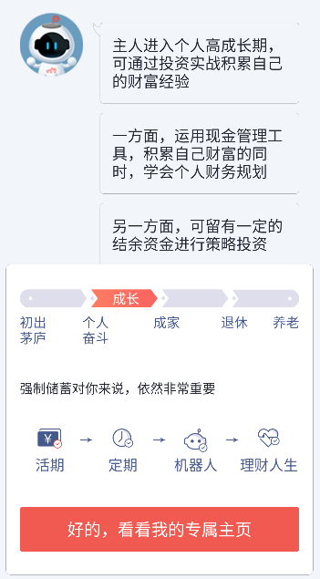 储蓄罐