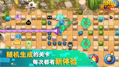 炸弹人传奇手游