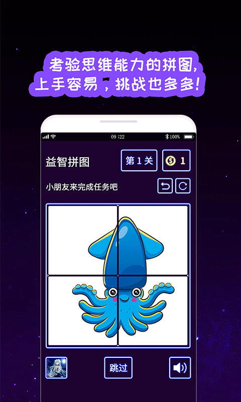 我的孩子画画世界手机版