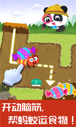 宝宝巴士奇妙地下王国游戏