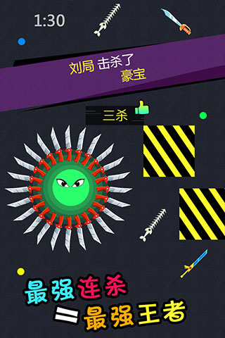 刀剑英雄大作战手游