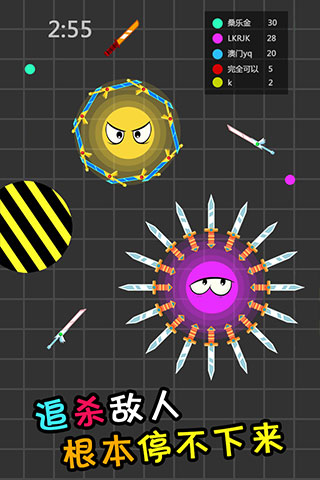 刀剑英雄大作战手游