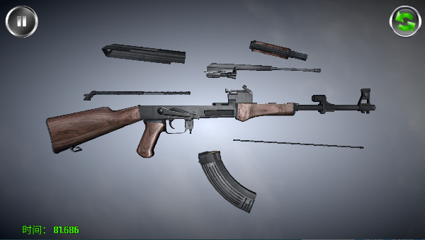 武器拆解完整版