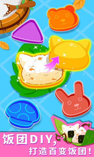 宝宝森林美食官方版