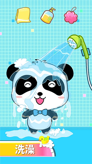 宝宝巴士宝宝爱卫生新版