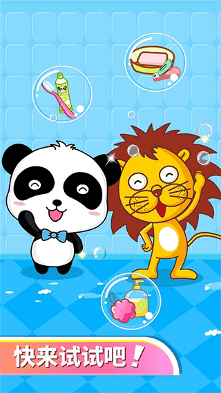 宝宝巴士宝宝爱卫生新版