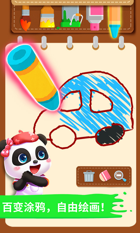 宝宝巴士宝宝小画板游戏