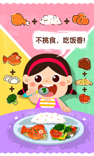 宝宝巴士宝宝上厕所游戏