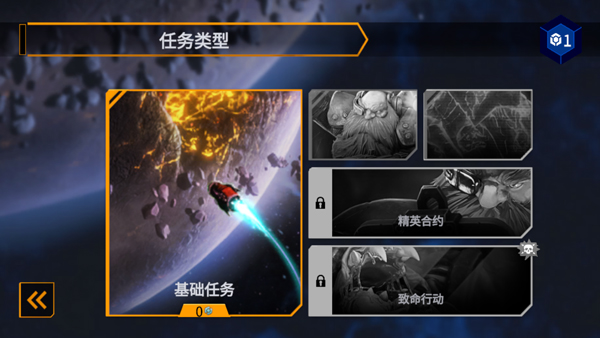 深岩银河幸存者游戏