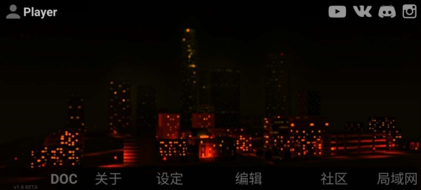 洛杉矶罪恶之城