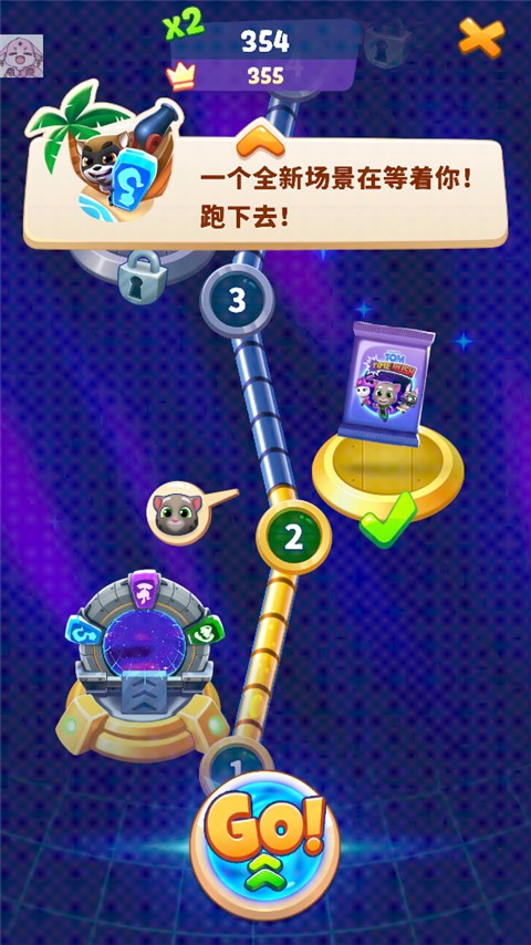 Talking Tom Gold Run2