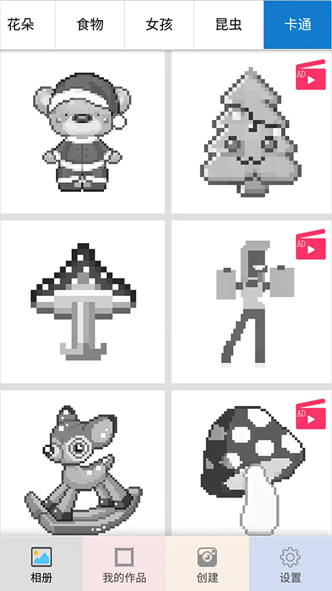 像素填色涂鸦大师