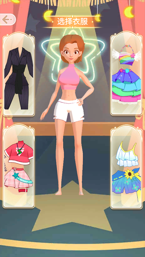 公主的换装舞会游戏