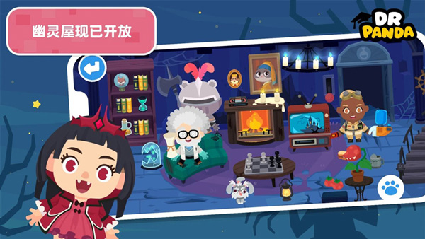 熊猫博士小镇2025最新版