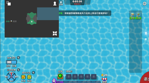 史莱姆大作战手游