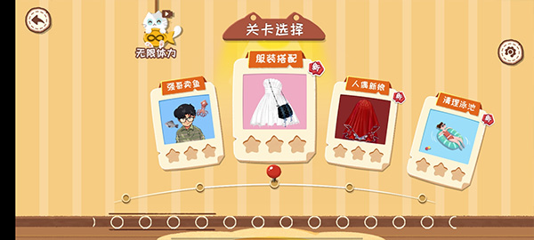 收纳大师猫猫整理达人物语​