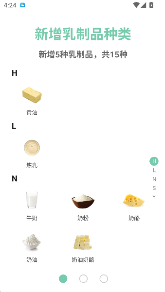 果蔬百科水果识别