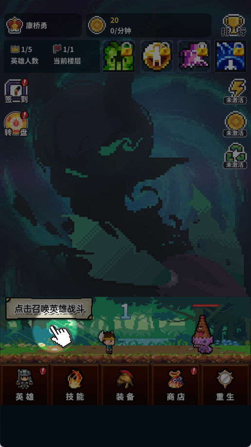 真男人就上10000层