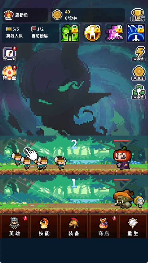 真男人就上10000层