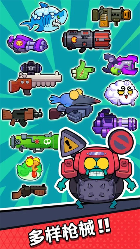 差不多僵尸手游