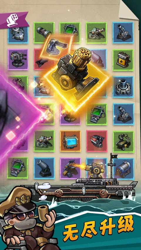 小舰舰超勇手游